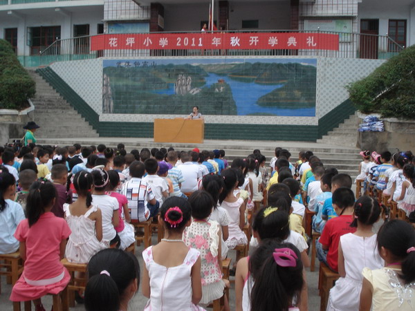 香港道德会向花坪小学捐赠运动服